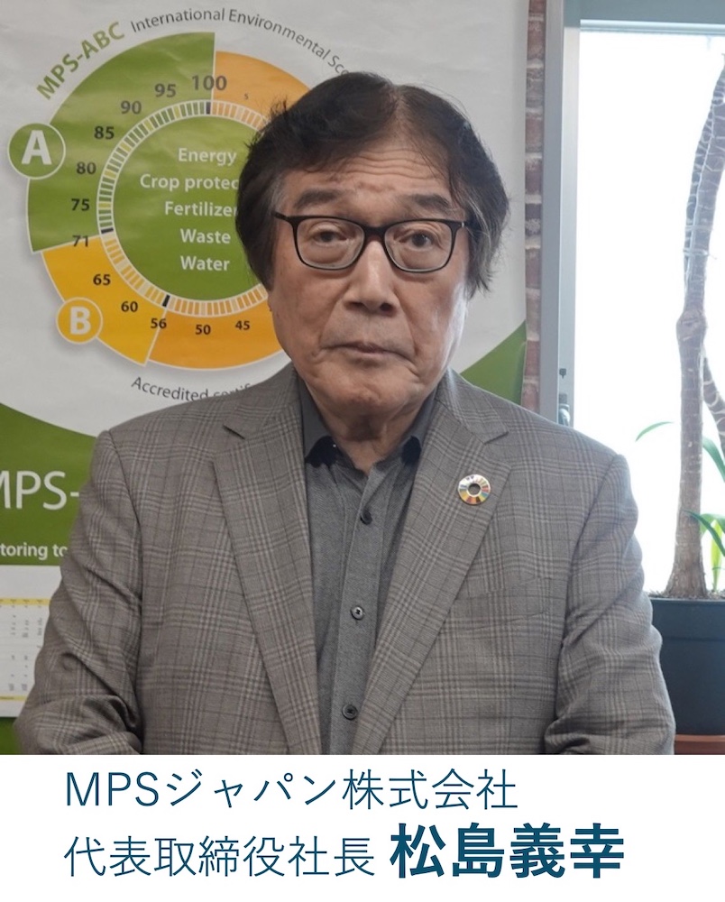 matsushima_20260610